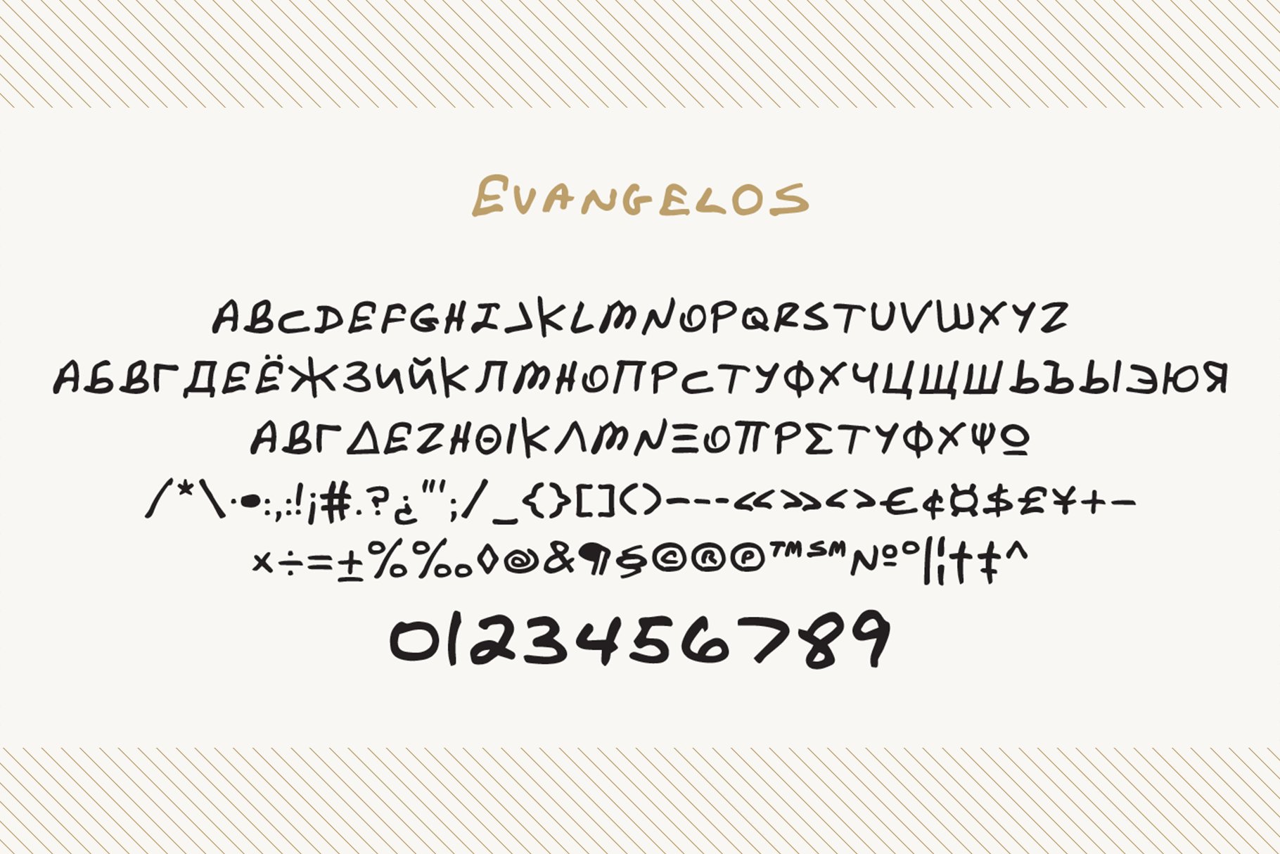 evangelos typeface poster cm 02 942