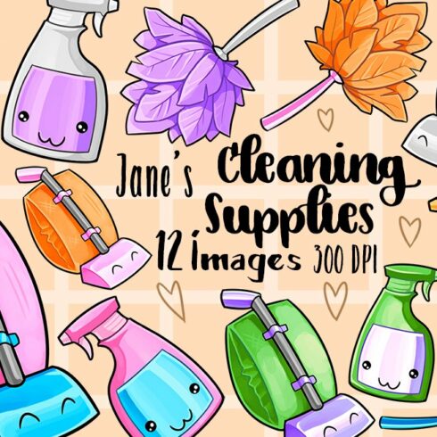Kawaii Cleaning Supplies Clipart cover image.