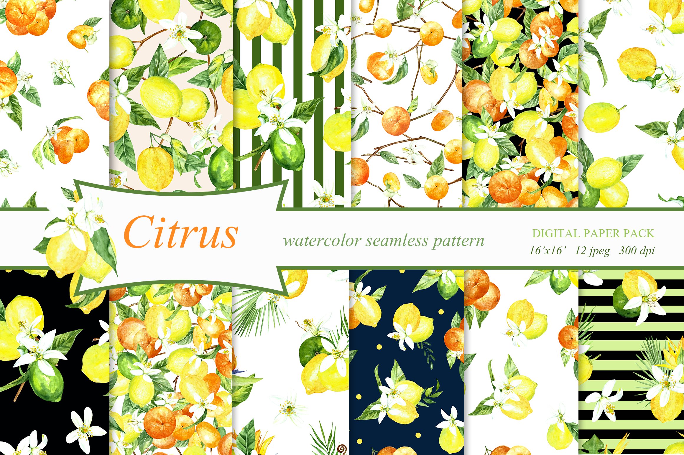 citrus watercolor seamless pattern cover image.