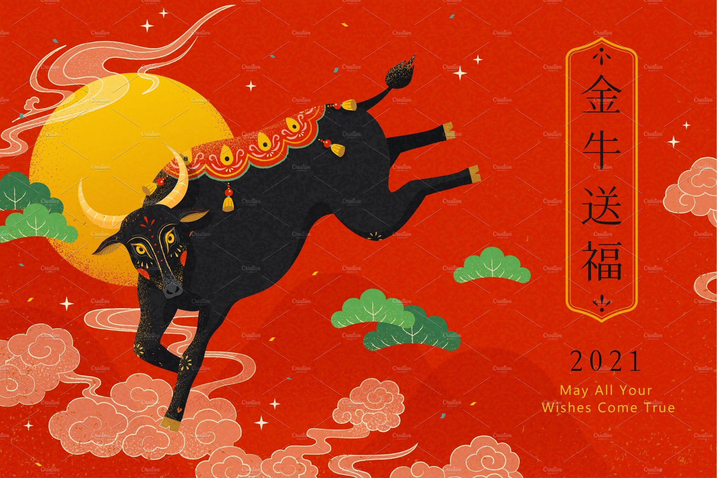 2021 CNY year of ox celebration cover image.