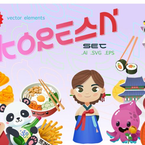 South Korean Culture Elements cover image.