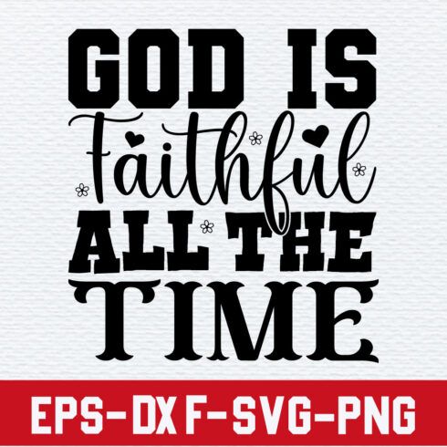 God is faithful all the time cover image.