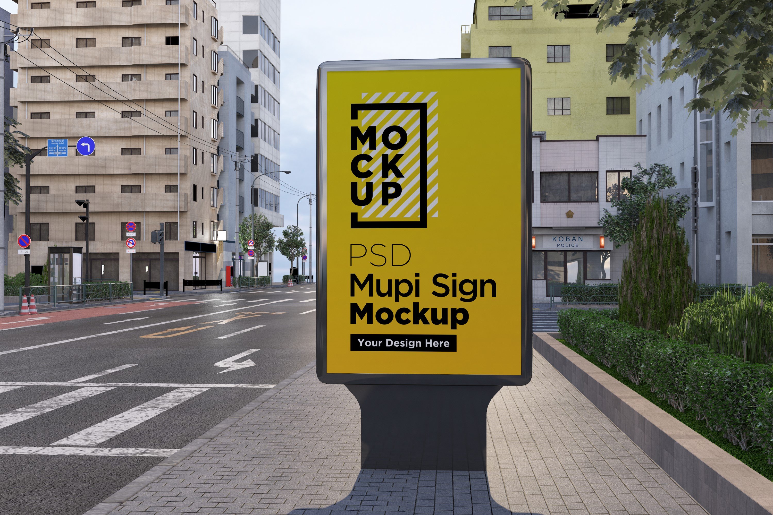 Mupi sign mockup template cover image.