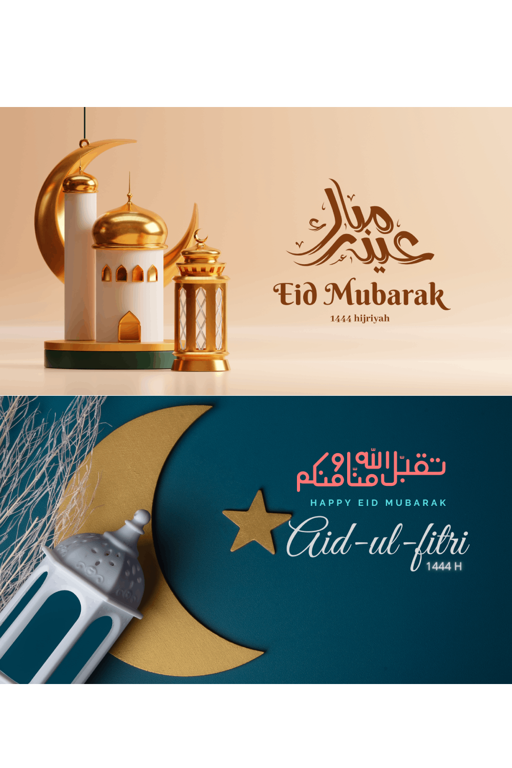 Eid Mubarak Editable Template for Social Media Post pinterest preview image.