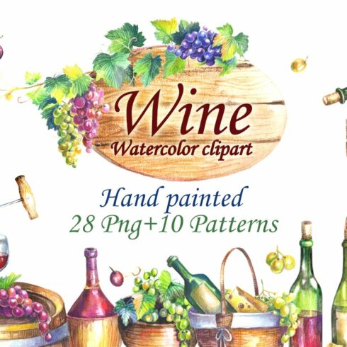 Watercolor Wine Collection cover image.