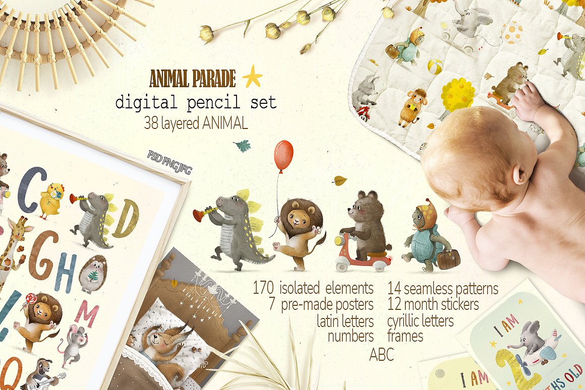 digital pencil | Cute animal parade cover image.
