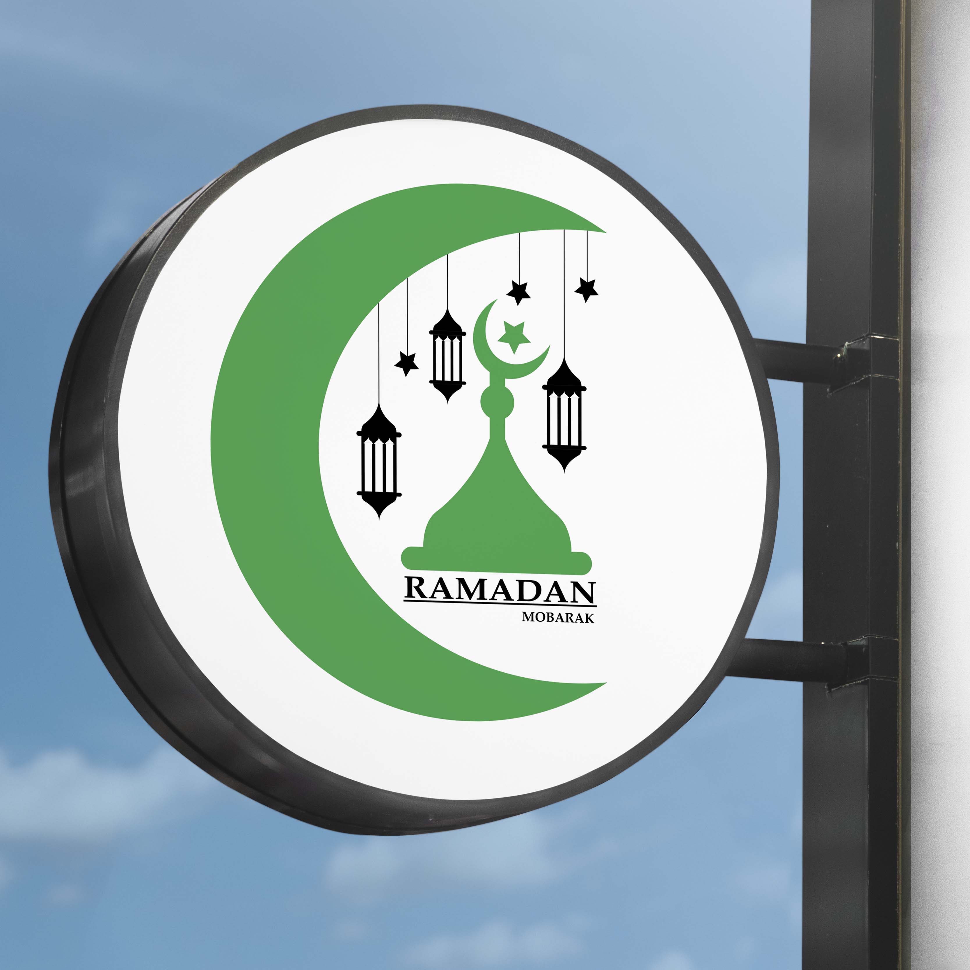 islamik Logo preview image.