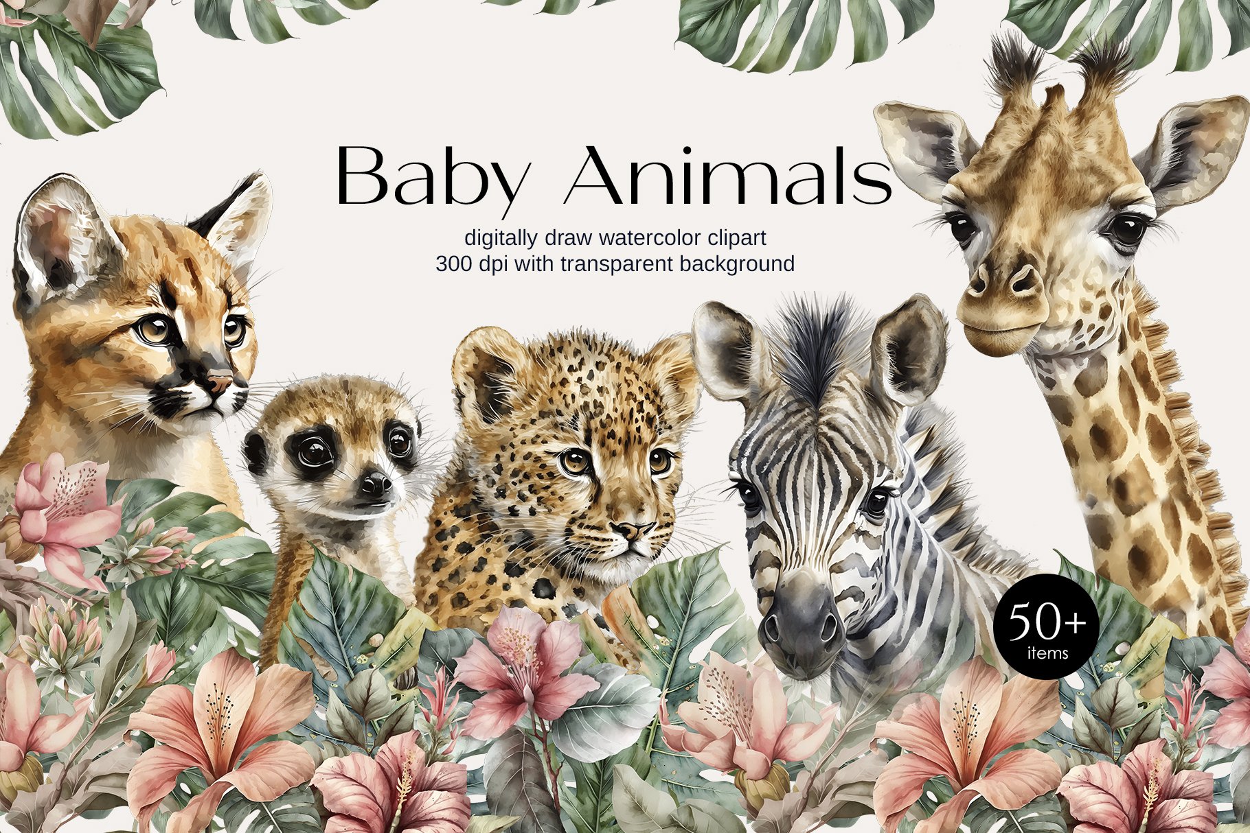 Watercolor Safari Baby Animals cover image.