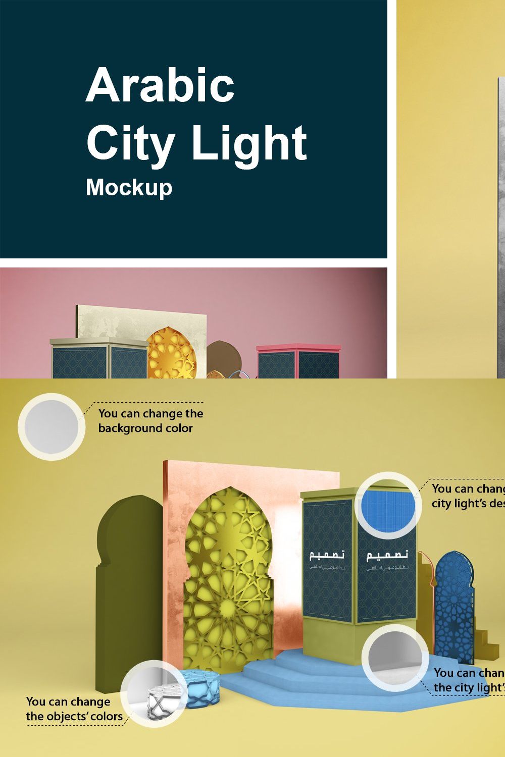 Arabic City Light Mockup pinterest preview image.