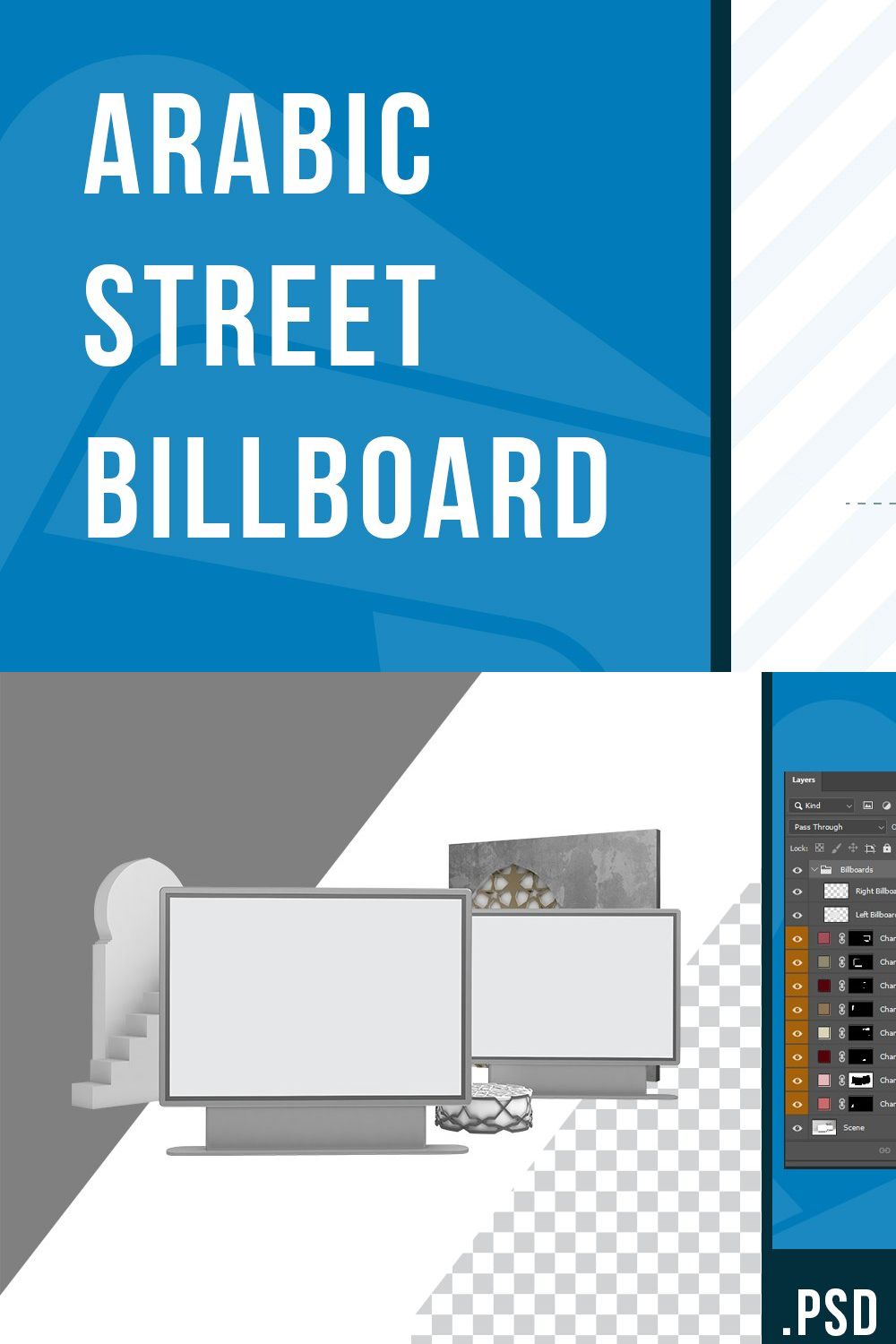 Arabic Street BillBoard pinterest preview image.