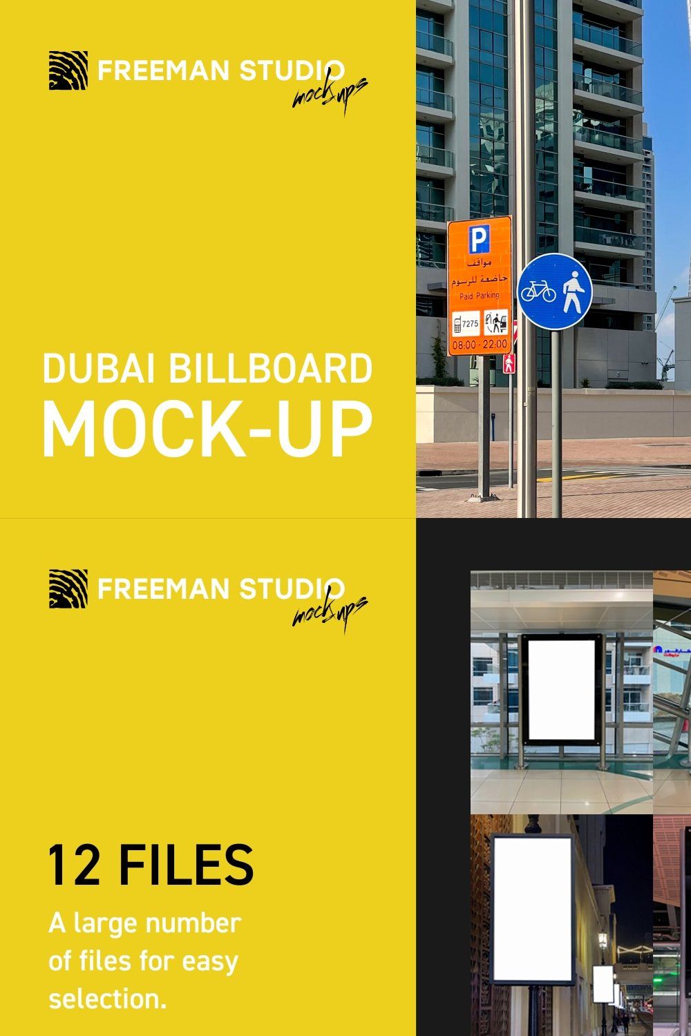 Dubai Billboards Mock-Up Set pinterest preview image.