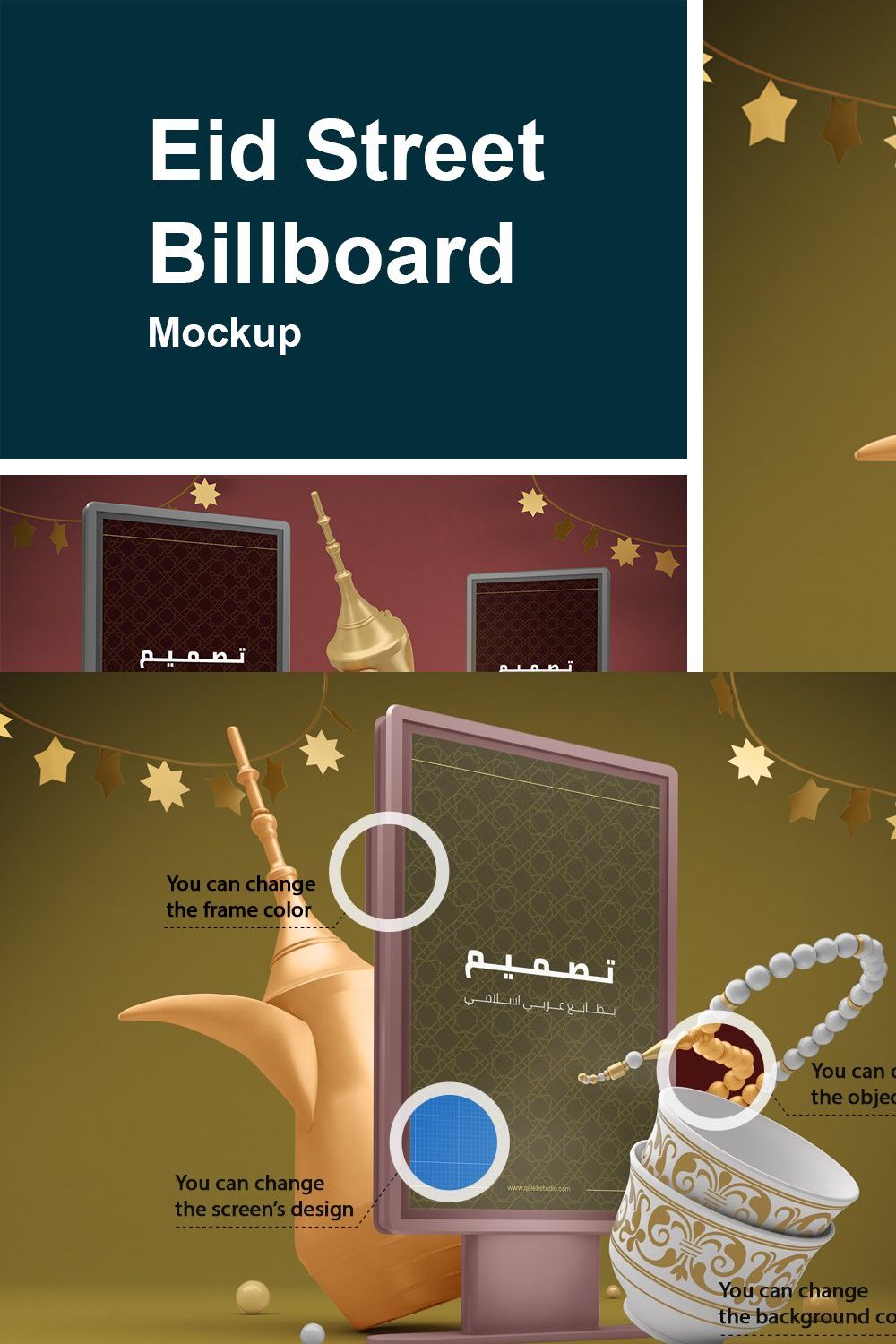 Eid Street Billboard Mockup pinterest preview image.