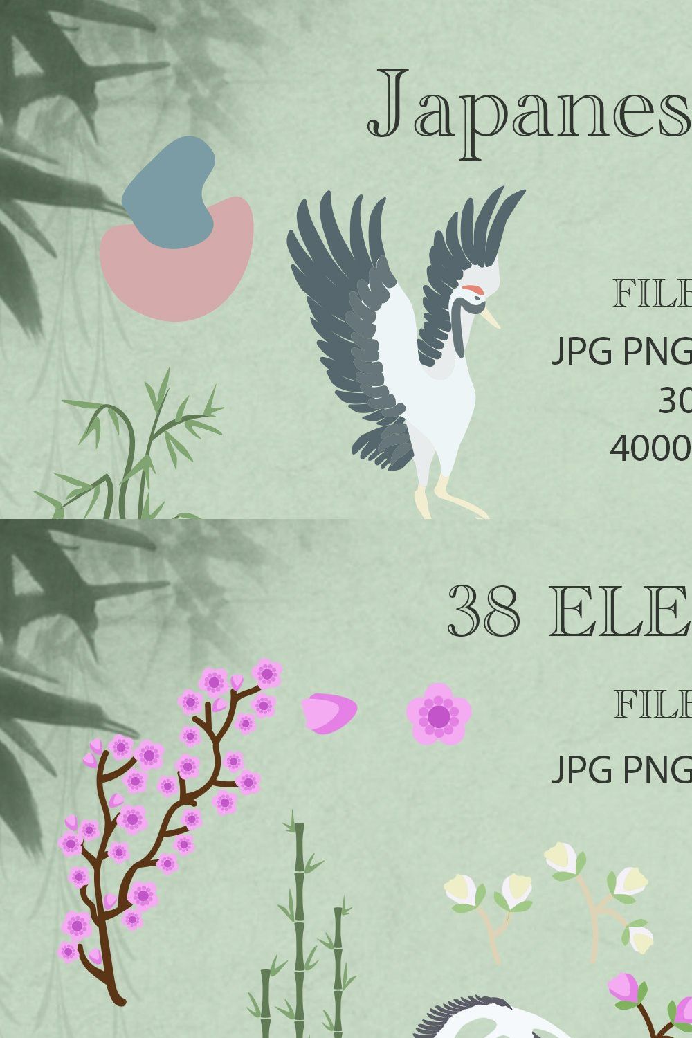 Japanese Cranes - Shadoof pinterest preview image.
