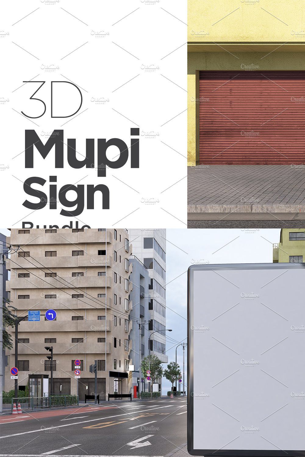 Mupi Sign Billboard Mockup Set Vol 9 pinterest preview image.