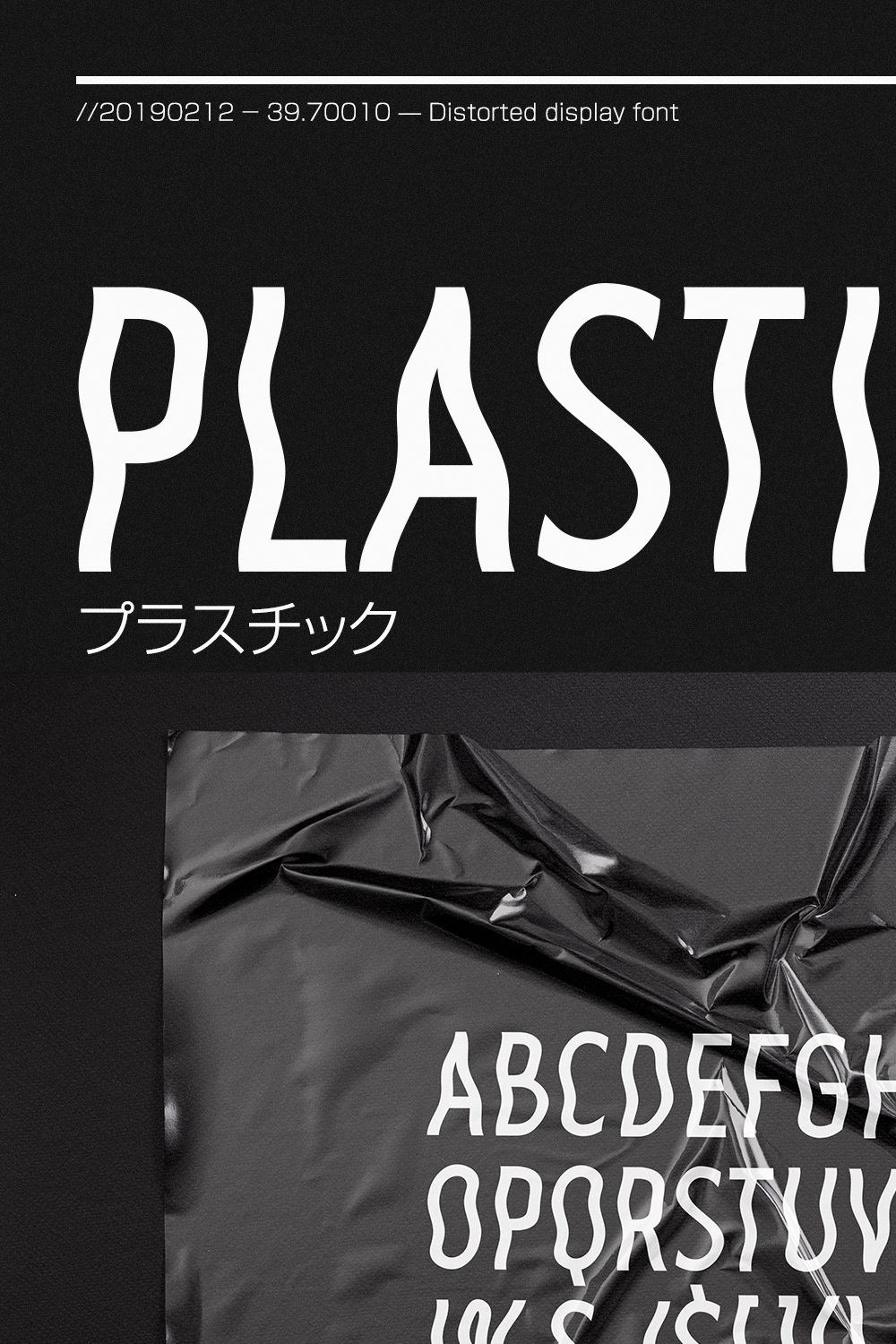 Plastic Sans pinterest preview image.