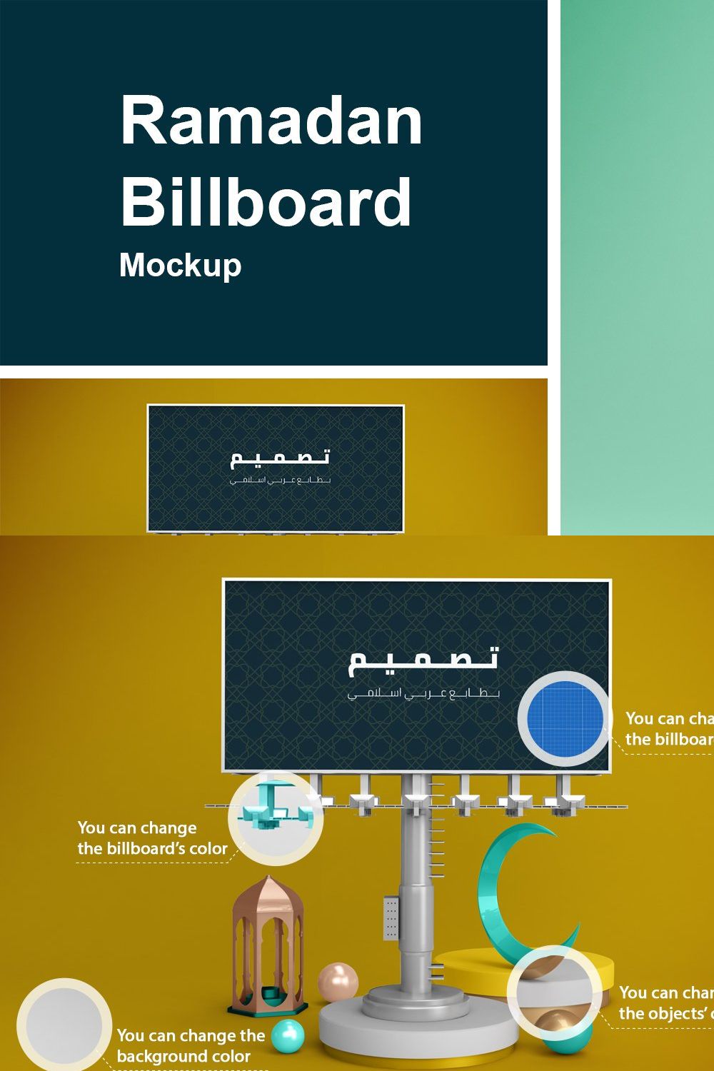 Ramadan Billboard Mockup pinterest preview image.