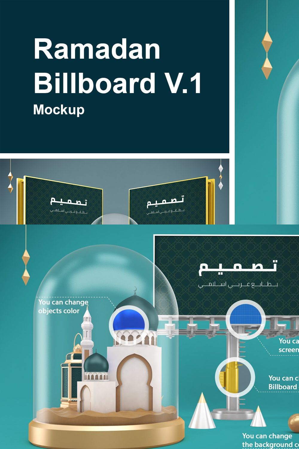 Ramadan Billboard V.1 Mockup pinterest preview image.