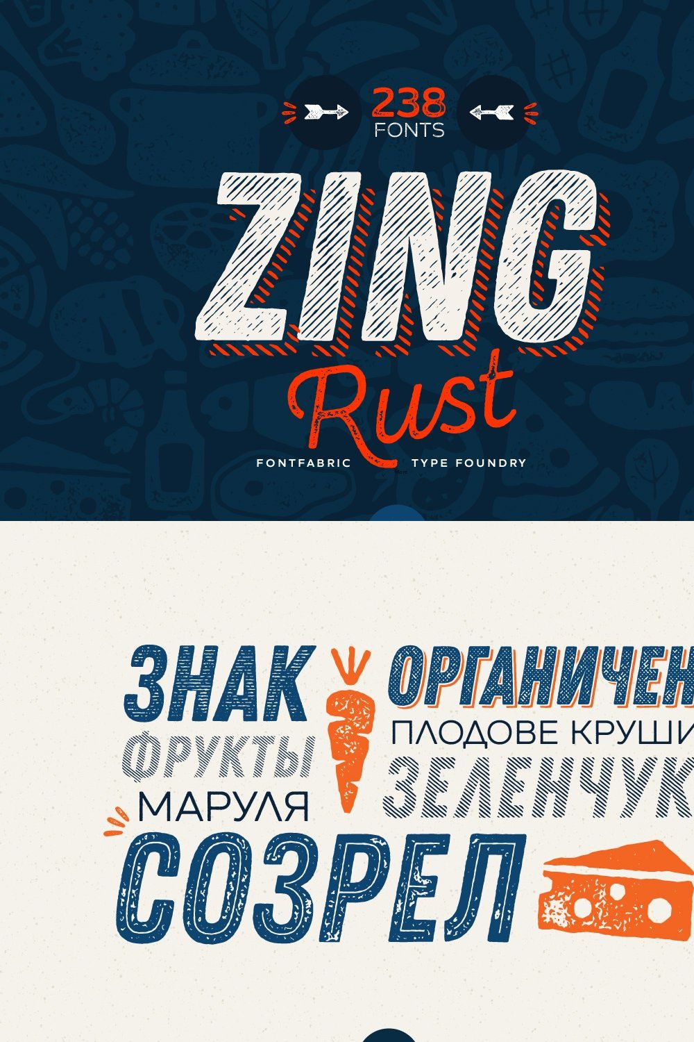 Zing Rust pinterest preview image.