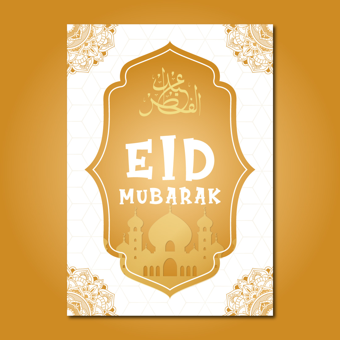 Realistic islamic eid mubarak greetings vertical poster template preview image.