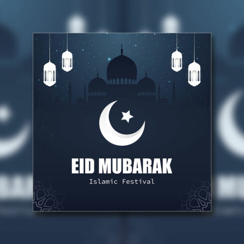 Eid Mubarak Greeting Card cover image.