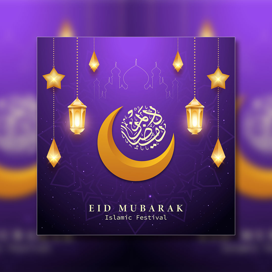 Eid Mubarak colorful luxury Islamic background with decorative Islamic ornament, eid Mubarak social media post design cover image.