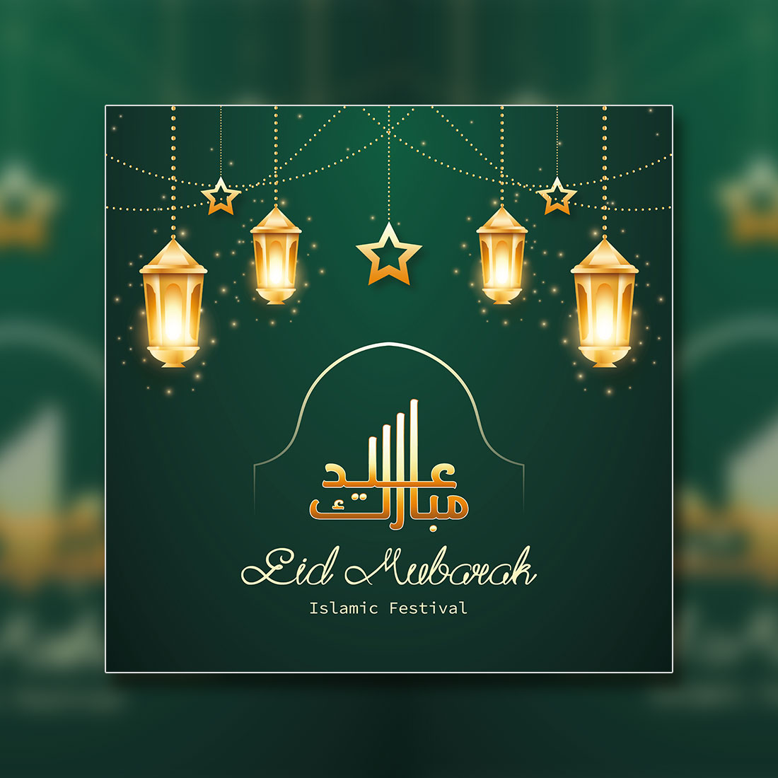 Eid Mubarak and Ramadan Kareem Instagram and Facebook post template cover image.