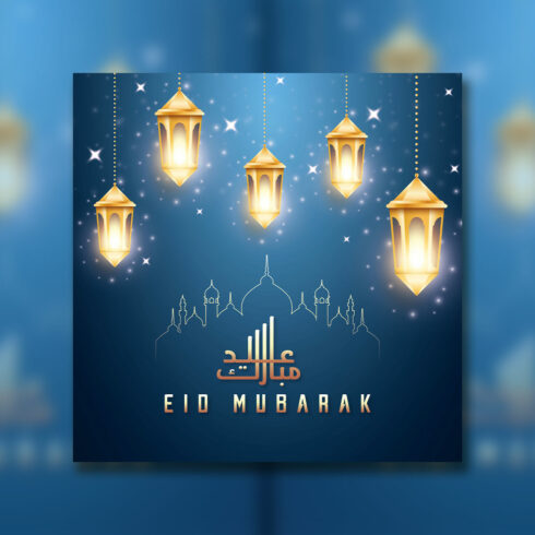 Eid Mubarak Greeting Card with Islamic background cover image.