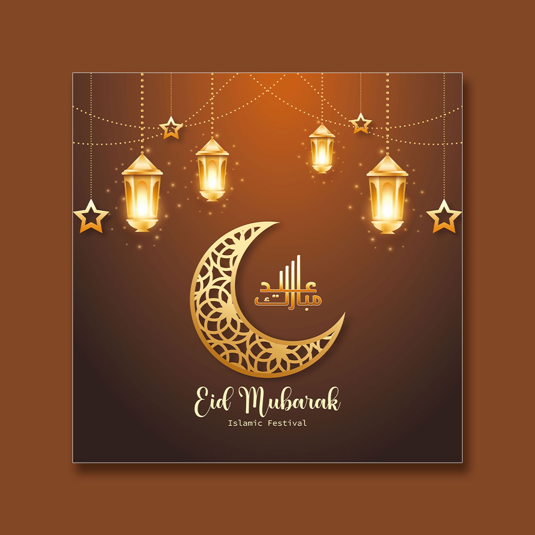Eid Mubarak and Ramadan Kareem Instagram and Facebook post template preview image.