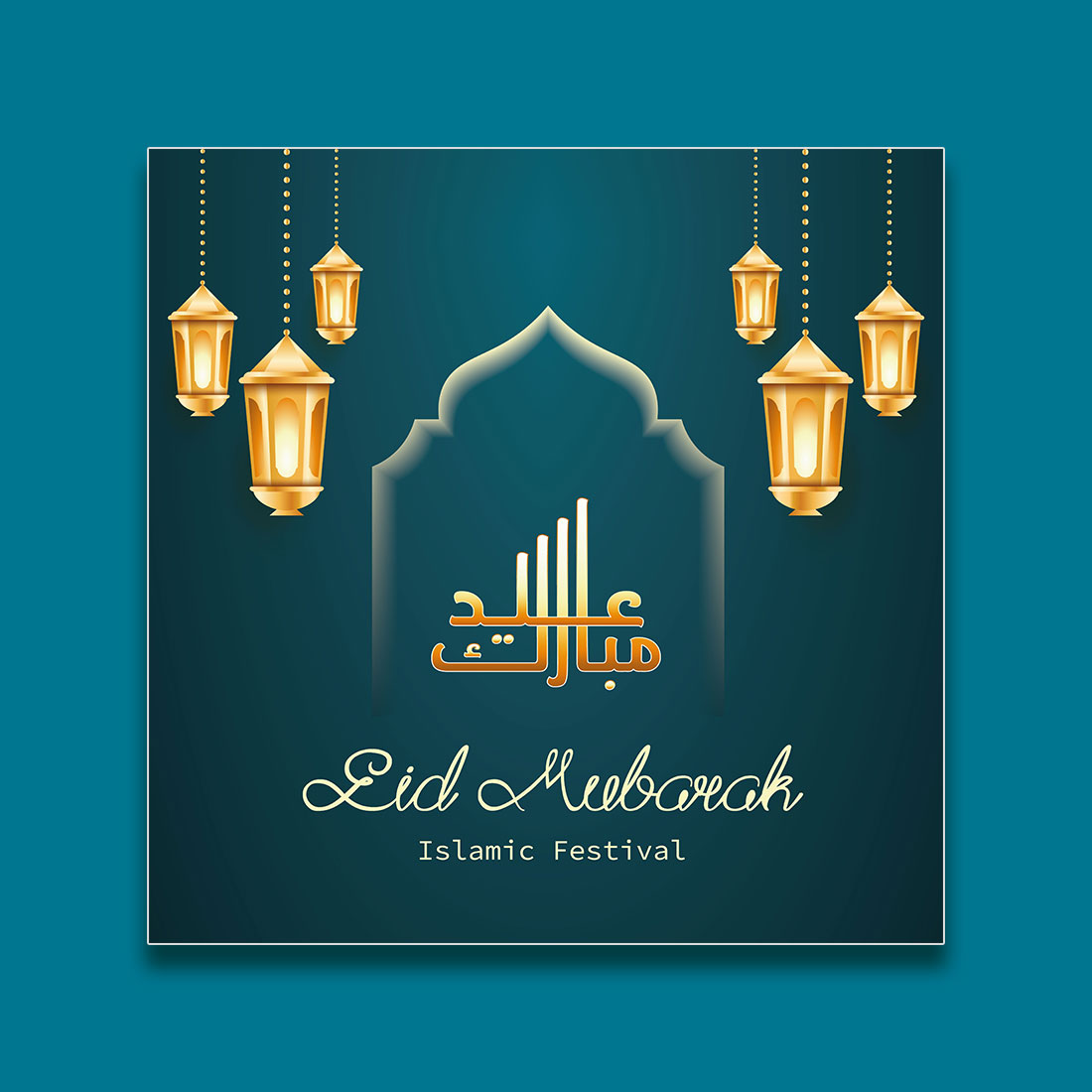 Eid Mubarak and Ramadan Kareem Instagram and Facebook post template preview image.