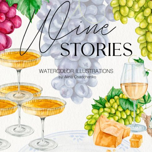 Wine Stories watercolor illustration cover image.