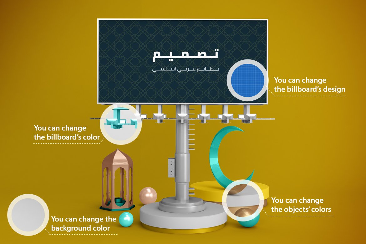 Ramadan Billboard Mockup preview image.