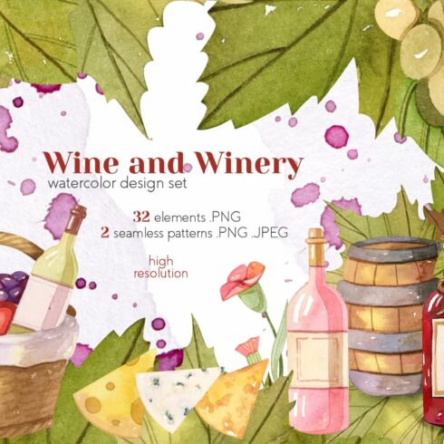 Watercolor Wine and Winery Set cover image.