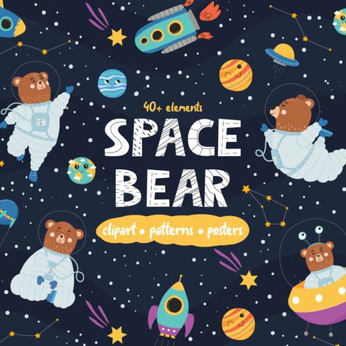 Cute Space Bear clipart & pattern cover image.