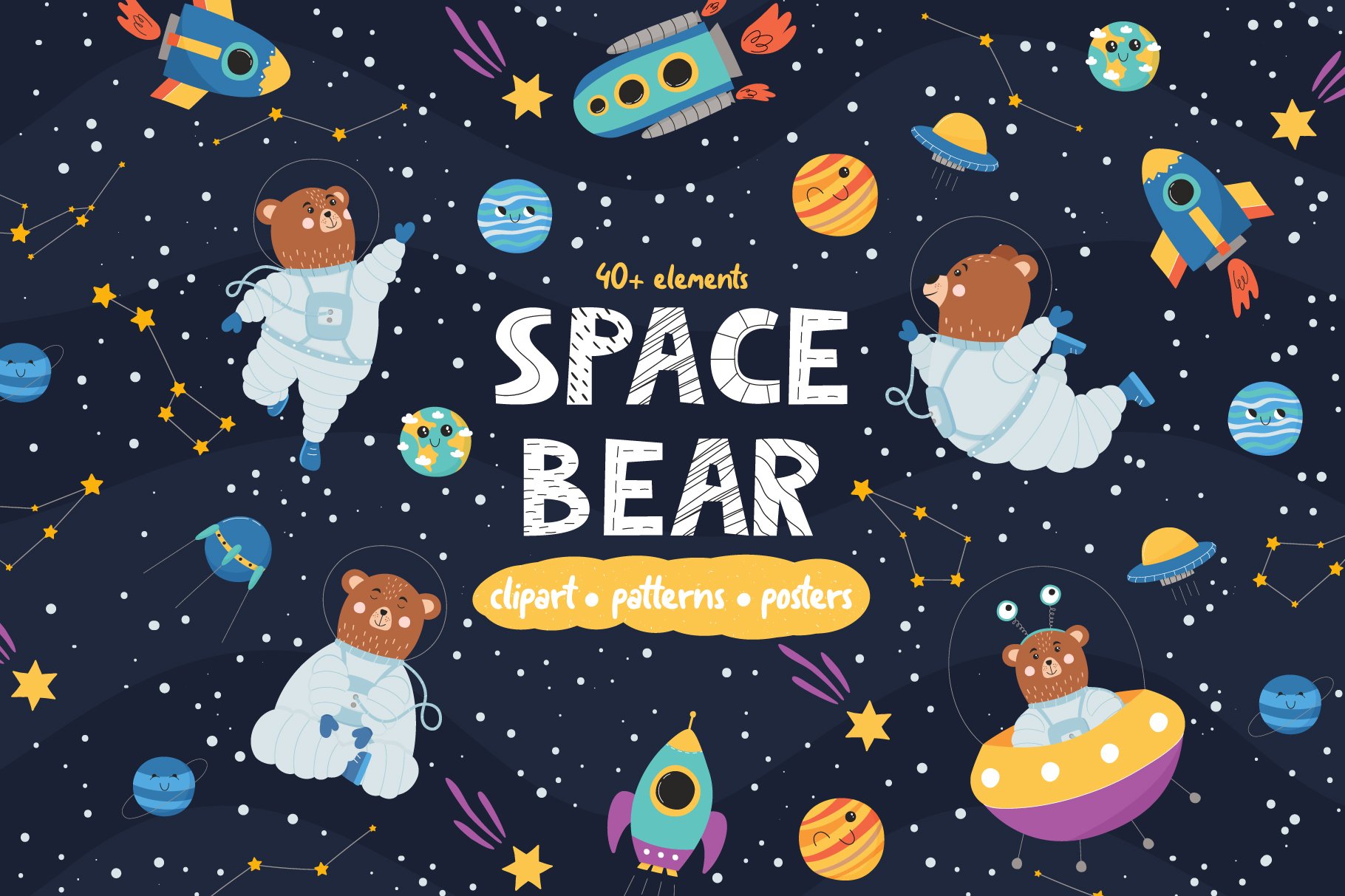 Cute Space Bear clipart & pattern cover image.