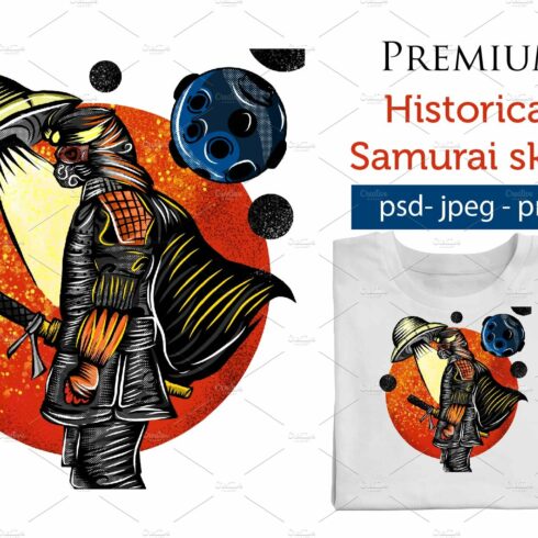 Premium Hster Samurai cover image.
