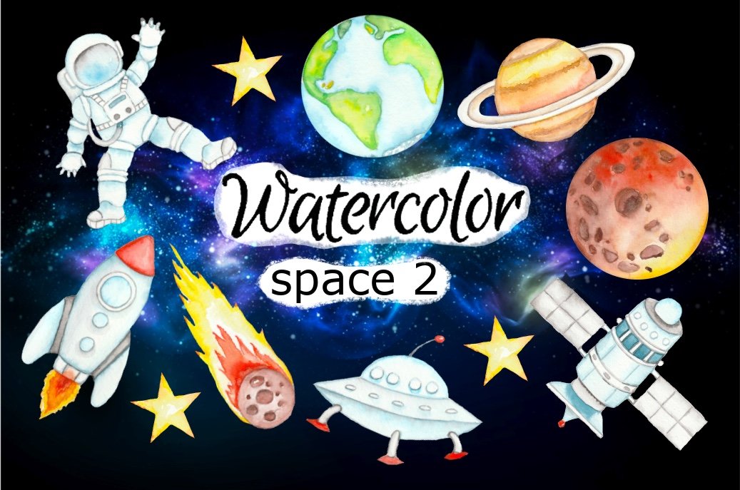 Space 2 watercolor clipart cover image.