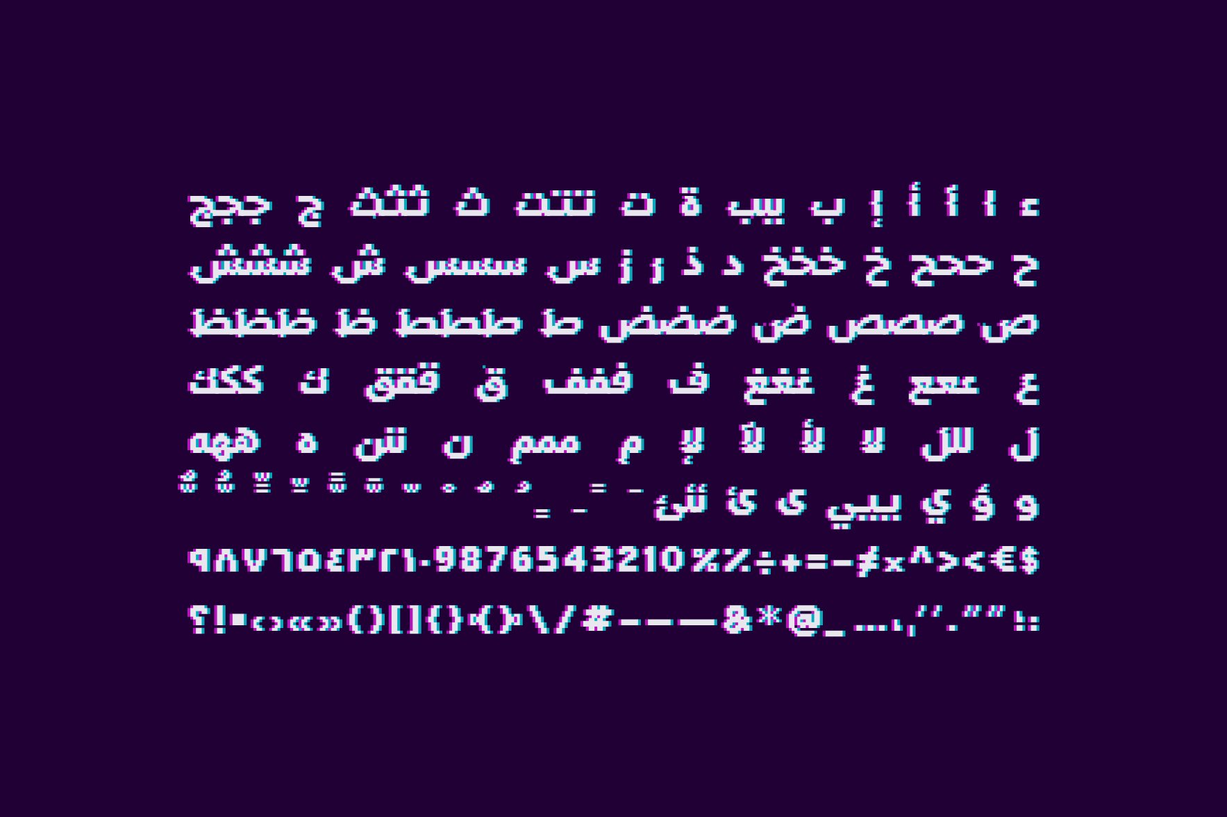 tashweesh arabic color font10 376