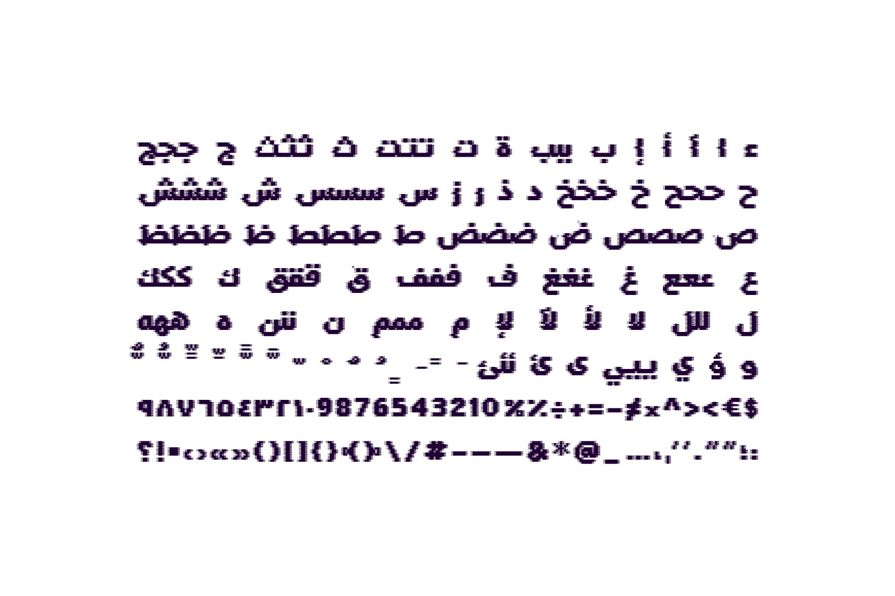 tashweesh arabic color font11 292