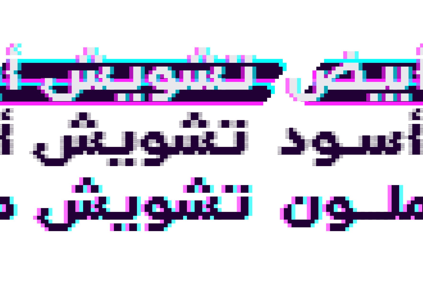 Tashweesh - Arabic Color Font preview image.