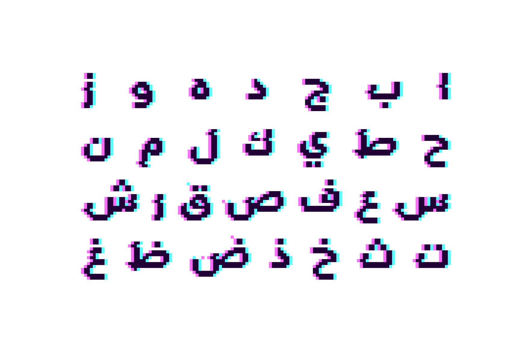 tashweesh arabic color font3 196