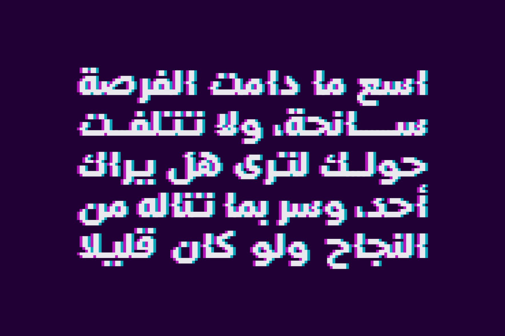 tashweesh arabic color font5 848