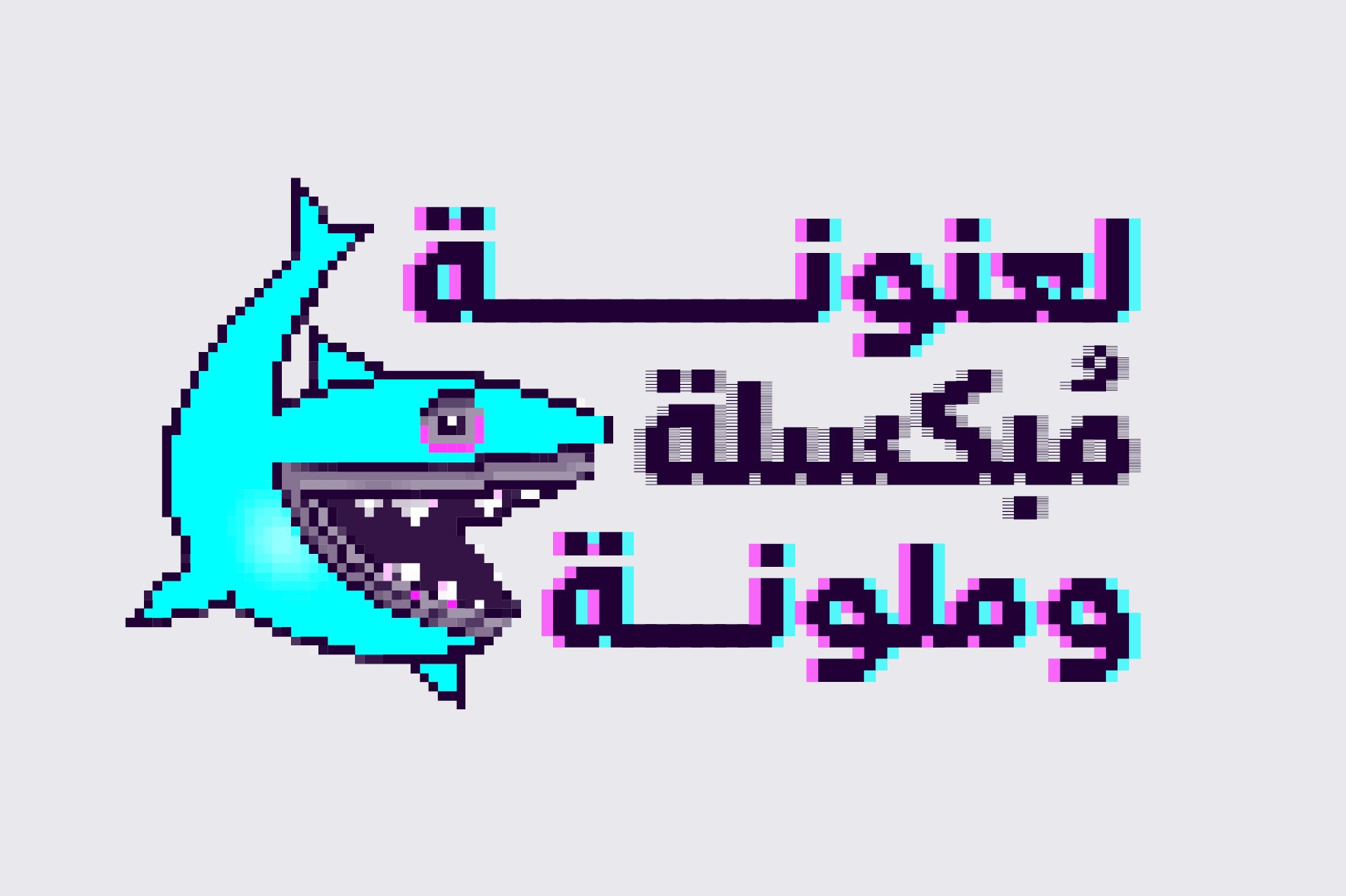 tashweesh arabic color font6 518