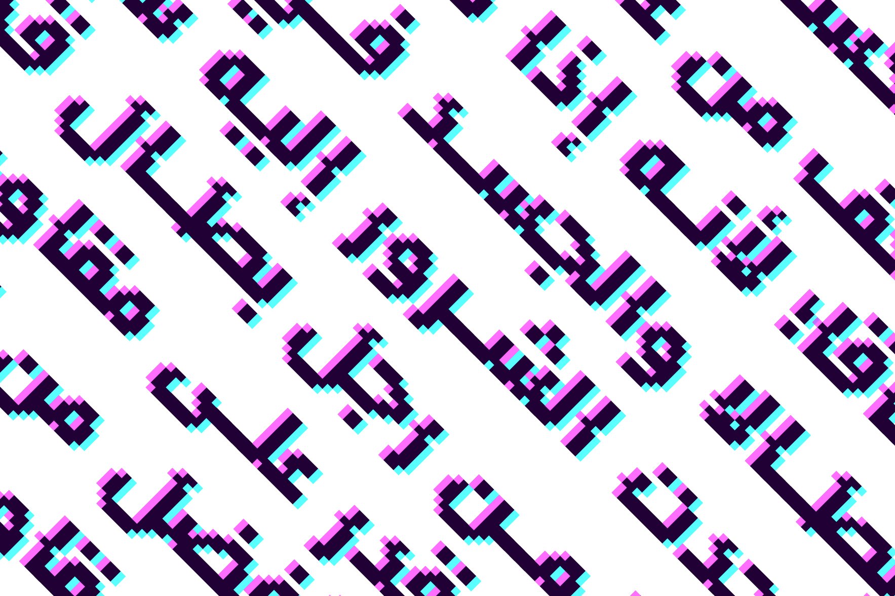 tashweesh arabic color font7 824