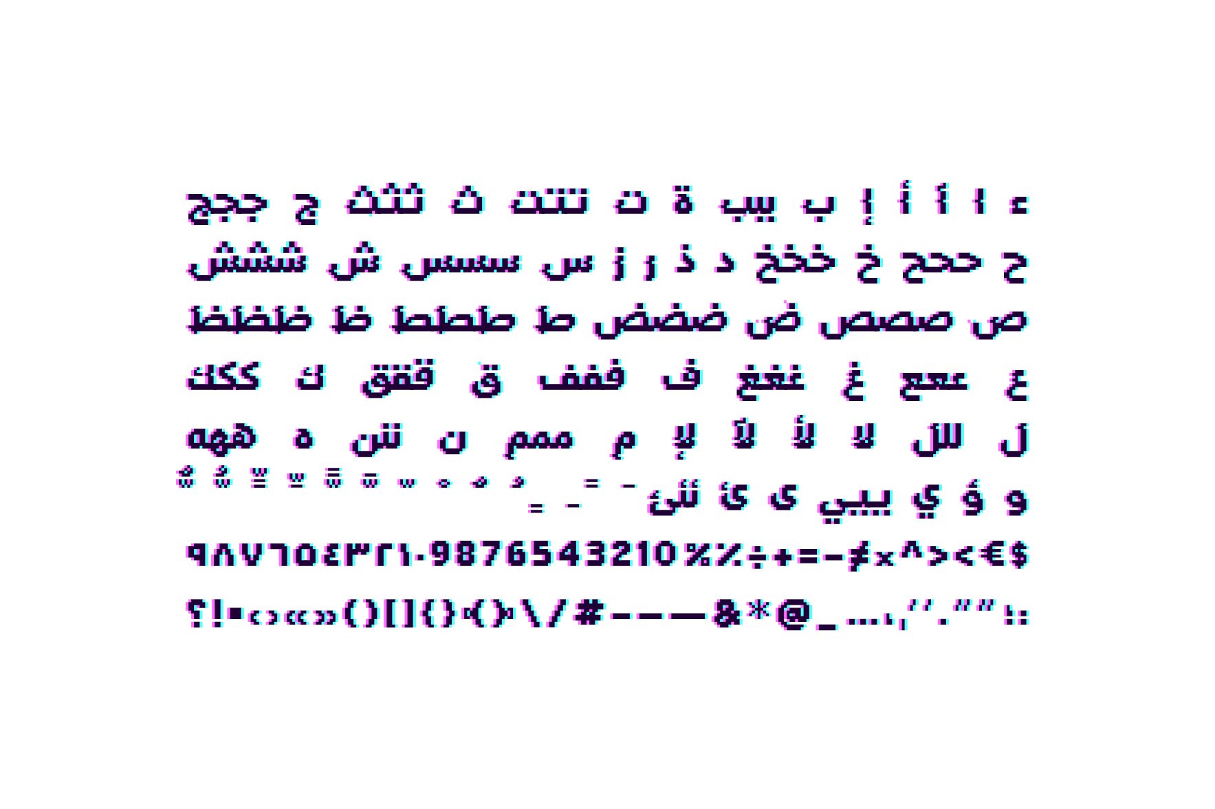 tashweesh arabic color font9 368