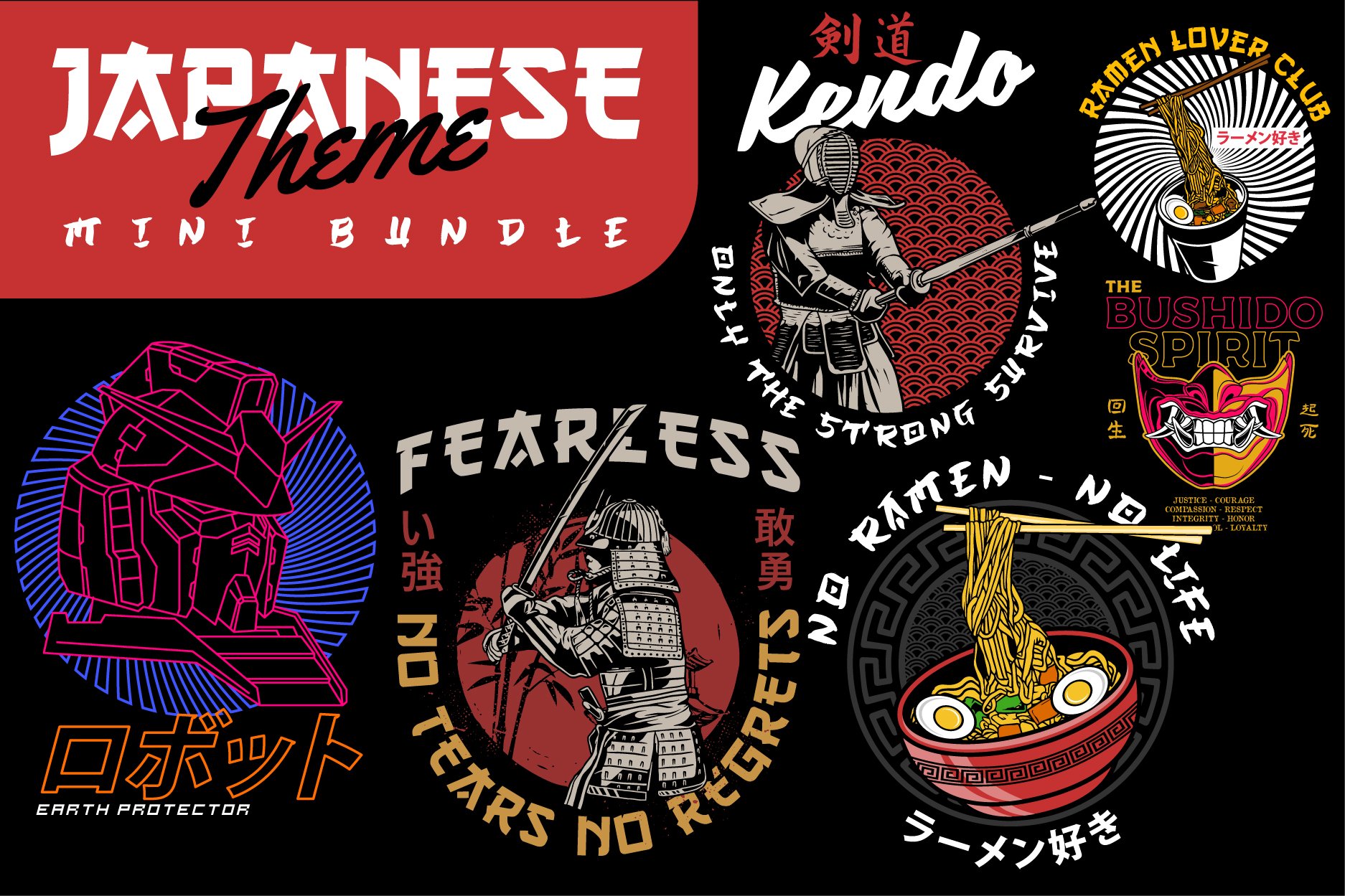 Japanese theme mini bundle cover image.