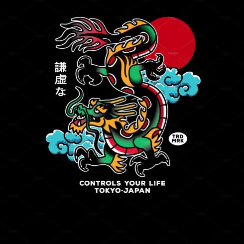 Japanese dragon illustration cover image.