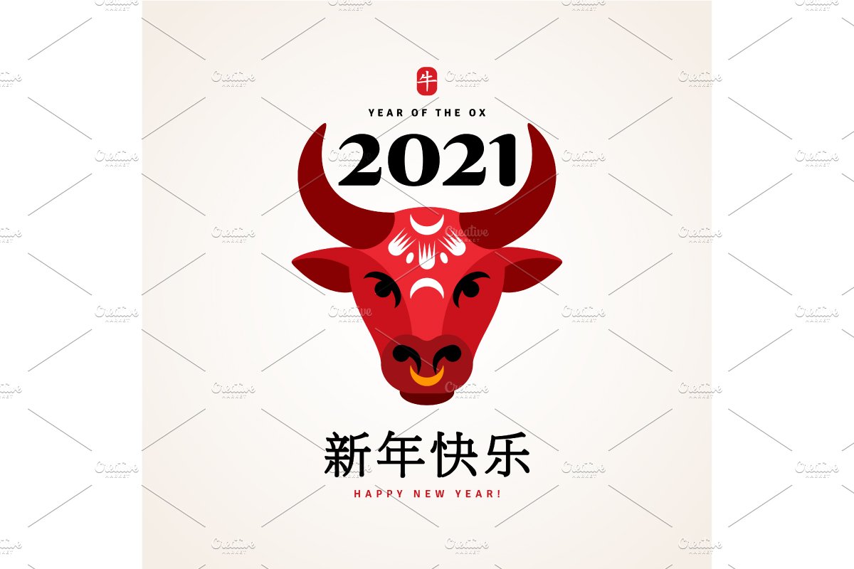 Chinese Ox head cover image.