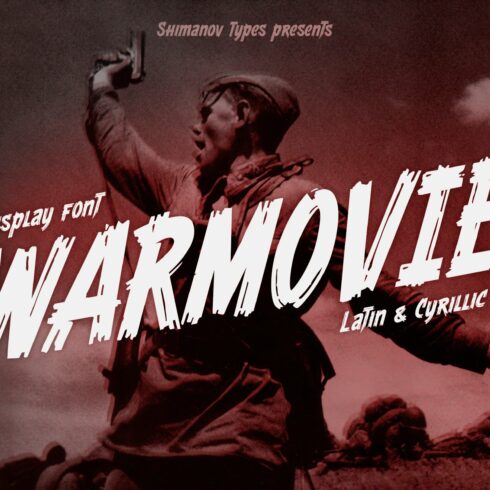 ST-WARMOVIE display font cover image.