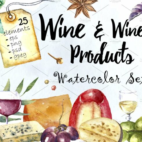 Wine and winery products watercolor cover image.