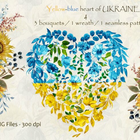 UKRAINIAN FLOWER COLLECTION 1 cover image.